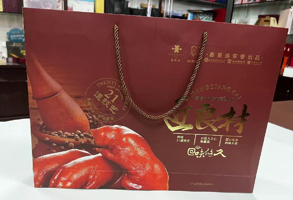 崂山礼品盒定制